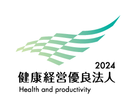 健康経営優良法人2024（中小規模法人部門）